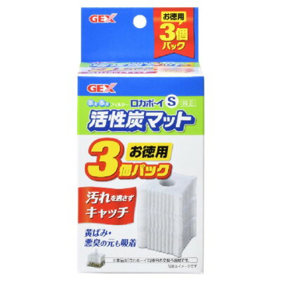 楽天市場 ジェックス ロカボーイ S 活性炭マット 3コ入 価格比較 商品価格ナビ 楽天市場 ジェックス ロカボーイ S 活性炭マット 3コ入 価格比較 商品価格ナビ